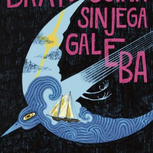 BRATOVŠČINA SINJEGA GALEBA 7.1.2026 PREMIERA ZA IZVEN