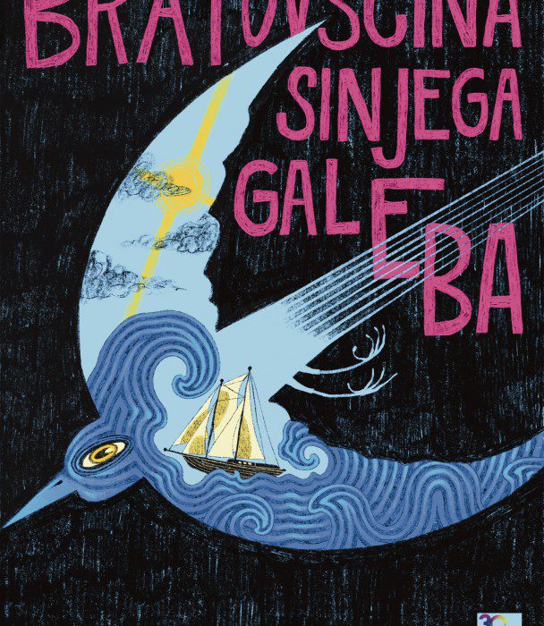 BRATOVŠČINA SINJEGA GALEBA 7.1.2026 PREMIERA ZA IZVEN